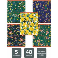Комплект тетрадей Brauberg "Lemons", 5 шт, 48л, клетка, мат. ламинация, лак, картон