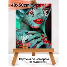 Картина по номерам 40*50 Colibri