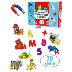 Игра Магниты . Учим буквы и цифры ИН-8945 Нет бренда
