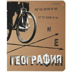 Тетрадь предметная крутая тема 48 листов, объемная печать, география, клетка, альт, 7-48-1101/ 07