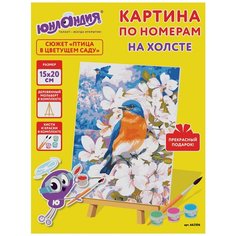 Картина по номерам 15×20 см, юнландия «Птица в цветущем саду», на холсте, акрил, кисти, 662506