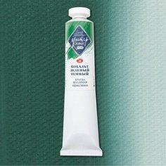 Масляная краска, Кобальт зелёный тёмный, «Мастер-класс», туба 46 мл Невская палитра