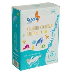 Соль для ванн детская «Хвойно-солевая ванночка», 450 гр Dr. Aqua