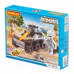 Конструктор Классик Армия-1.7 102 Электронный нный в коробке 81247 Полесье /36/