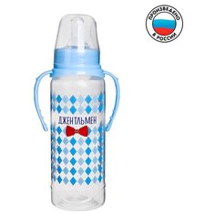 Mum&Baby Бутылочка с ручками Маленький джентльмен 2969800, 250 мл, с рождения, голубой/прозрачный
