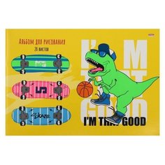 Альбом для рисования А4, 20 листов на клею Тираннозавр-скейтер, обложка мелованный картон, блок 100 г/м2 Проф Пресс