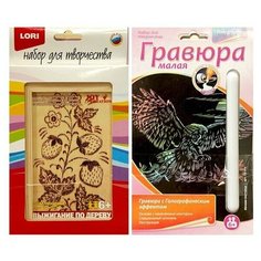LORI СЦ-039 наборы для творчества. комплект 39 Lyonaeec