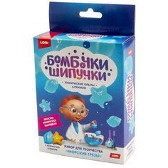 Набор для изготовления бомбочек-шипучек "Морские грезы" Lori