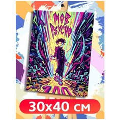 Картина по номерам Аниме Моб Психо Mob Psycho 100 - 7958 В 30x40
