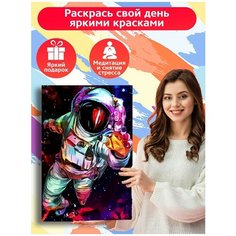 Картина по номерам космос космосический привет - 6830 В 60x40