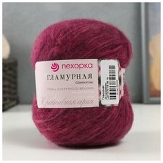 Пряжа "Гламурная" 35% мерин. шерсть, 35% акрил, 30% полиамид 175м/50гр (40-цикламен)./В упаковке шт: 1 Пехорка