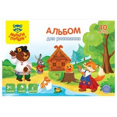 Альбом для рисования 40л, А4, Мульти-Пульти "Вырежи, наклей, дорисуй. Сказочные персонажи"