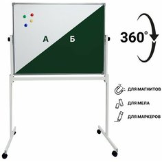 Доска поворотная 100x120 см, магнитная комбинированная мел/маркер, стальная рамка (BoardSYS EcoLite)