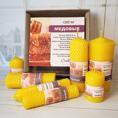 Набор свечей, из восковой вощины, 7 штук / ручная работа / подарочная коробка Candle M