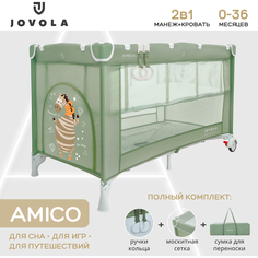 Манеж-кровать JOVOLA AMICO, 0-36 мес, складной, с аксессуарами, 2 уровня, зеленый Indigo