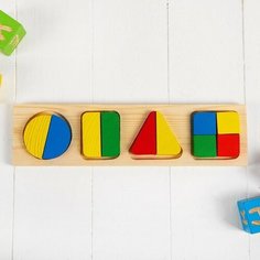 Рамка - вкладыш «Геометрия» большая Томик