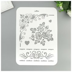 Трафарет пластик "Сердечки, узоры" 22х31 см Noname