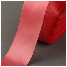 Лента атласная, 50 мм × 100 ± 5 м, цвет коралловый Noname