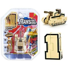 Робот «Единица»