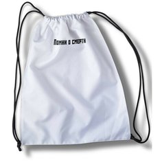 Мешок для cменной обуви Мем 4104 Brut Boxers