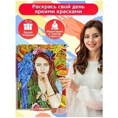 Картина по номерам Девушка и попугай (абстракция, красочная картина) - 7524 В 30x40