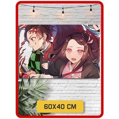 Картина по номерам на холсте Аниме Клинок рассекающий демонов - 5985 Г 60x40