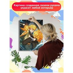 Картина по номерам Аниме Клинок рассекающий демонов Зеницу - 7660 В 30x40