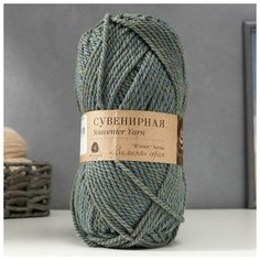 Пряжа "Сувенирная" 50% акрил, 50% шерсть 160м/200гр (1051-Св. лазурн. берег)./В упаковке шт: 1 Пехорка