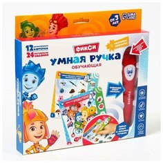 Обучающая игрушка фиксики "Интерактивная ручка" звук, свет Zabiaka