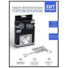 Головоломка Игры разума "Раздели на части" № 2 (1 шт.) Pro Market