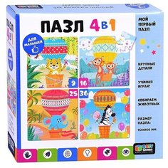 Пазлы Origami 4в1, 9, 16, 25, 36 элементов, На большом воздушном шаре, Baby Games (6839)