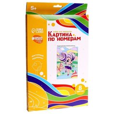Картина по номерам Школа талантов "Сладкая девчонка", 20х28,5 см