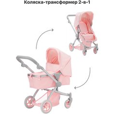 Коляска-люлька Melobo / Melogo 9651B розовый