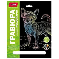 Набор для творчества Гравюра 18*24. Собаки "Чихуахуа" (голография) Гр-681 Lori