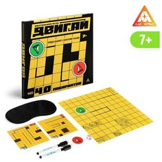Настольная игра Двигай, 7+ Нет бренда