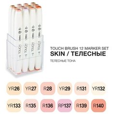 Набор маркеров TOUCH BRUSH, 2 пера (долото и кисть), 12 цветов Телесные тона