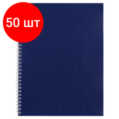 Комплект 50 шт, Тетрадь бумвинил, А5, 96 л, гребень, офсет №1, клетка, с полями, STAFF, синий, 403415