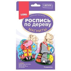 Роспись по дереву LORI. Магниты Поздравляю Фнр-024