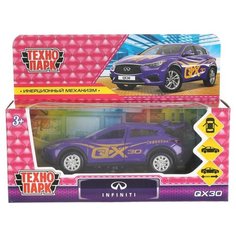 Машина ТехноПарк "Infiniti QX30" 12см. металл фиолетовый