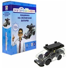 Набор для опытов 1Toy Экспериментариум "Машина на солнечной батарее" (Т21873)
