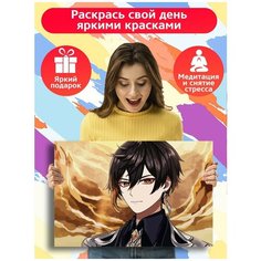 Картина по номерам Игра Genshin Impact - 7239 Г 60x40