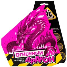 Опыты для детей / опыты и исследования / набор для опытов ВОЛШЕБНЫЙ МИР