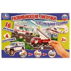 Настольная игра Умка Специальная техника с липучками 242125 Нет бренда