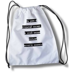 Мешок для cменной обуви Мем 3919 Brut Boxers