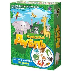 Настольная игра Нескучные игры Дубль "Животные"