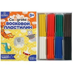 Пластилин мягкий (восковой) Calligrata, 8 цветов, 120 г