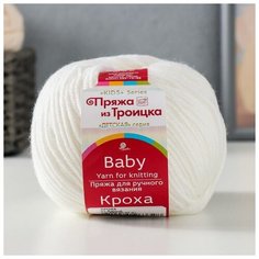 Пряжа "Кроха" 20% шерсть, 80% акрил 135м/50гр (01 Белый) Троицкая камвольная фабрика