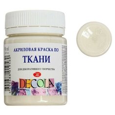 Краска акриловая Decola, 50 мл, слоновая кость./В упаковке шт: 1 Невская палитра