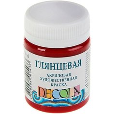Краска акриловая глянцевая 50 мл, ЗХК Decola, бордовая, 2928325 Невская палитра