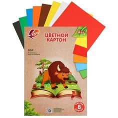 Луч Картон цветной А4, 8 листов, 8 цветов «Луч» Зубр, плотность 220 г/м2 немелованный